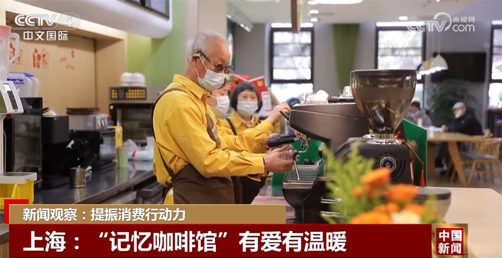 打造从“养老”到“享老”服务样本 “科技范”十足的智慧养老场景正加速落地 打造从“养老”到“享老”服务样本 “科技范”十足的智慧养老场景正加速落地