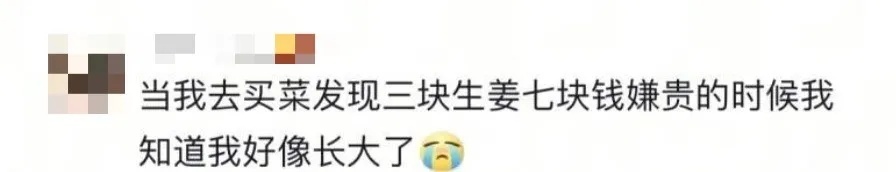 “突然发现我也到不爱吃零食的地步了”