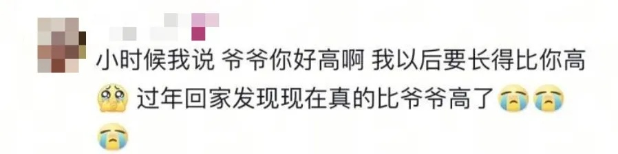 突然发现我也不爱吃零食了！网友：小时候还以为大人都是装的