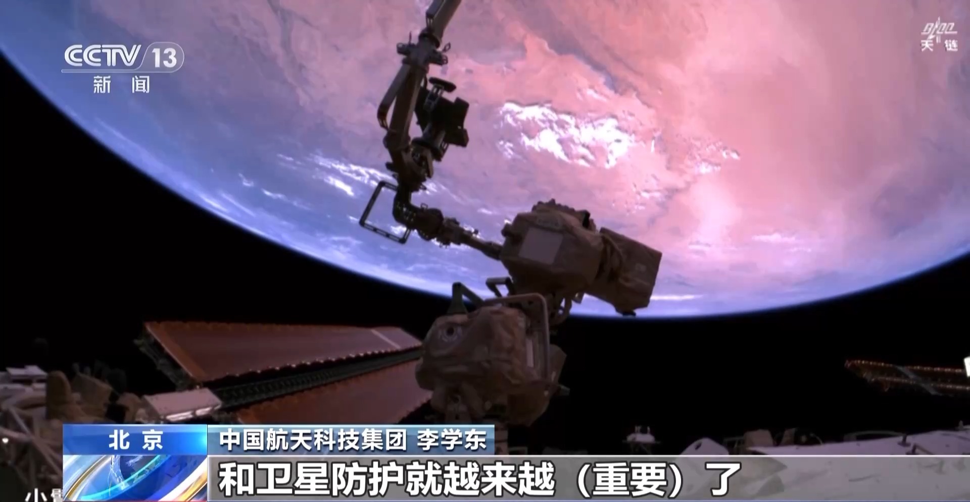 舱外航天服为何要“延寿”? 知识帖来了 舱外航天服为何要“延寿”? 知识帖来了