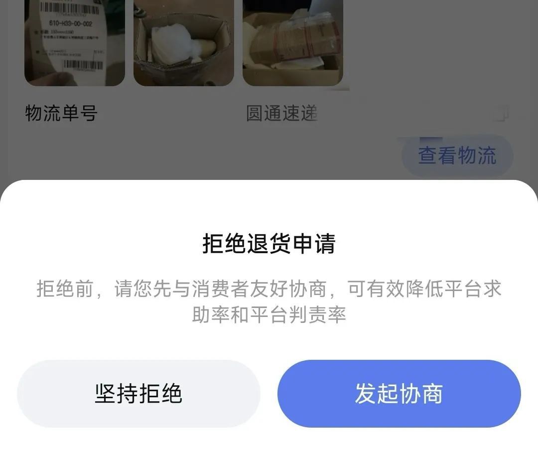 淘宝有新调整！