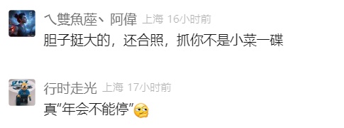 多张照片曝光！上海警方已将姚某抓获，案情离谱