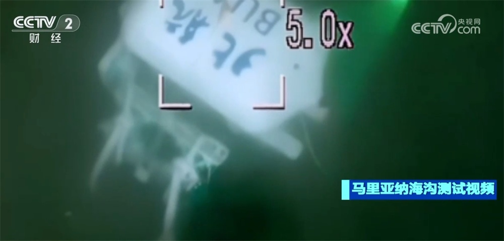 “丝滑切换”“行动自如”“另辟蹊径” 一文读懂我国深海小型机器人有多牛