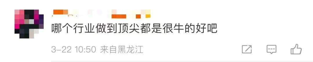 北大毕业生做正骨被踢出班级群?网友吵翻了 北大毕业生做正骨被踢出班级群?网友吵翻了