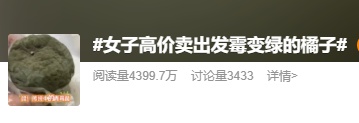 突然火了！想扔的东西“卖出天价”，500元/个、1888元/袋？紧急提醒→