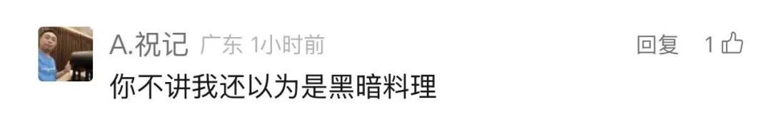 最近流行吃"水泥"？88块钱一斤！网友震惊：黑暗料理
