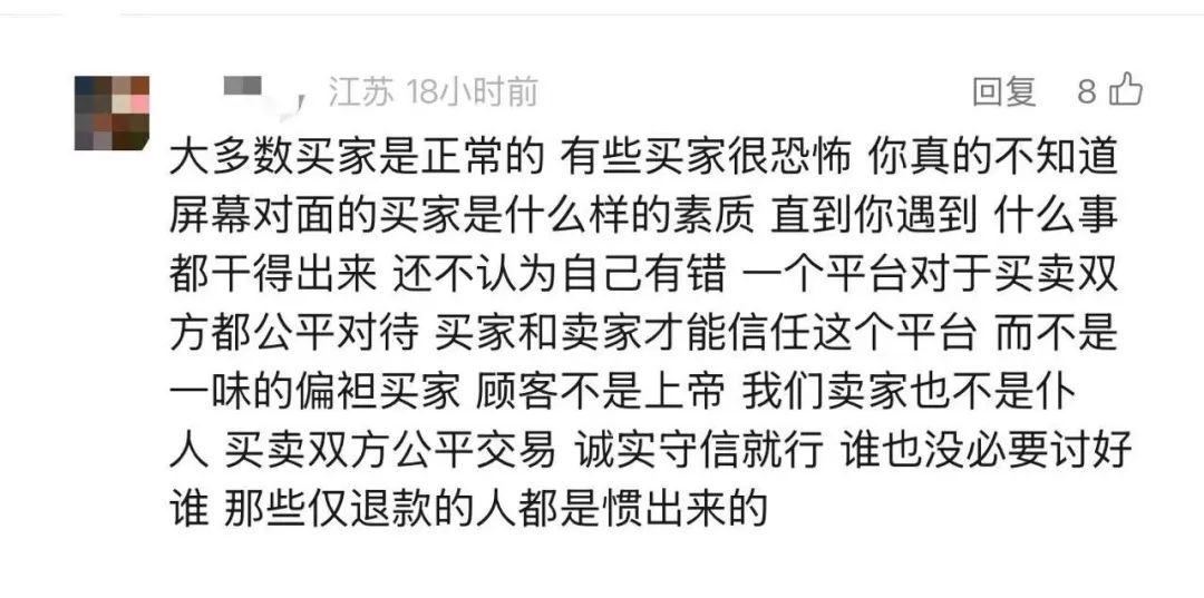 淘宝有新调整！