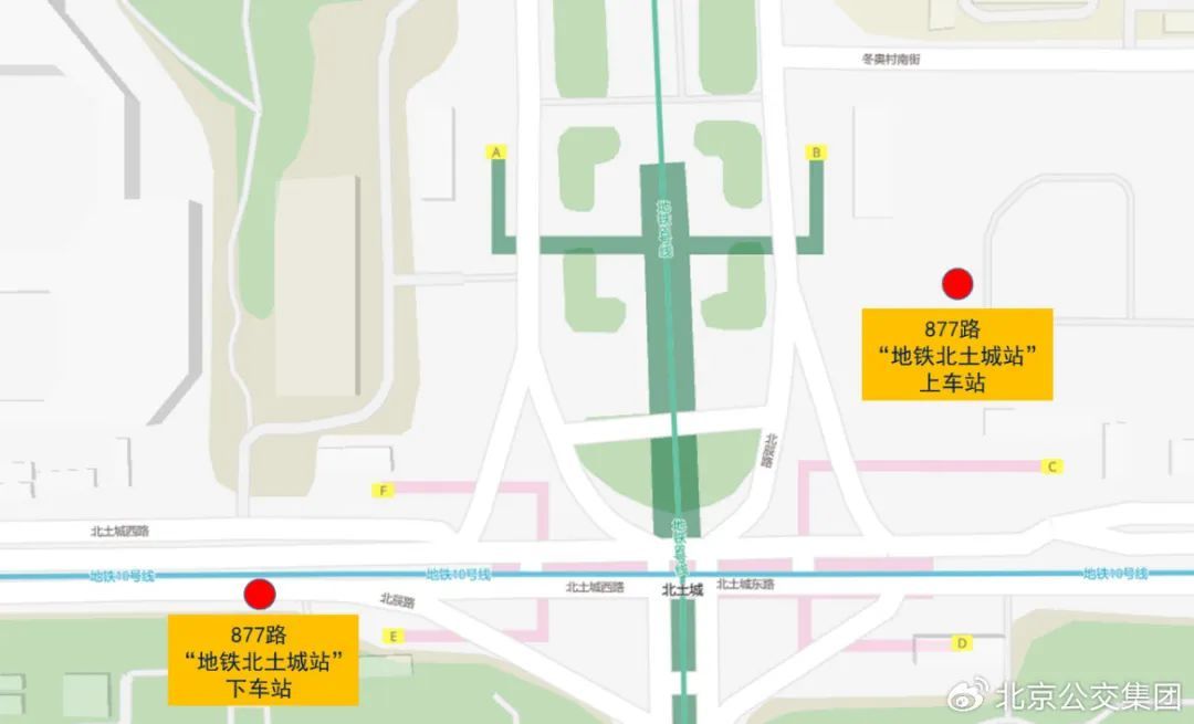 北京公交集团：拟于3月27日起新开、调整2条公交线路