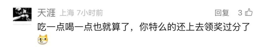 多张照片曝光！上海警方已将姚某抓获，案情离谱