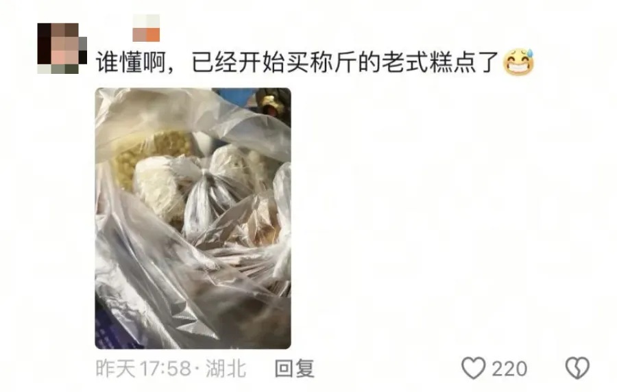 突然发现我也不爱吃零食了！网友：小时候还以为大人都是装的