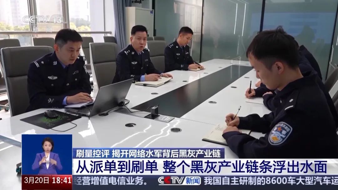 帮明星刷流量！镇江警方打掉一犯罪团伙