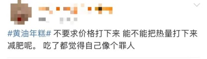 大街小巷都在卖！“热量炸弹”突然爆火！医生紧急提醒→