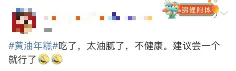 大街小巷都在卖！“热量炸弹”突然爆火！医生紧急提醒→