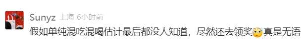 多张照片曝光！上海警方已将姚某抓获，案情离谱
