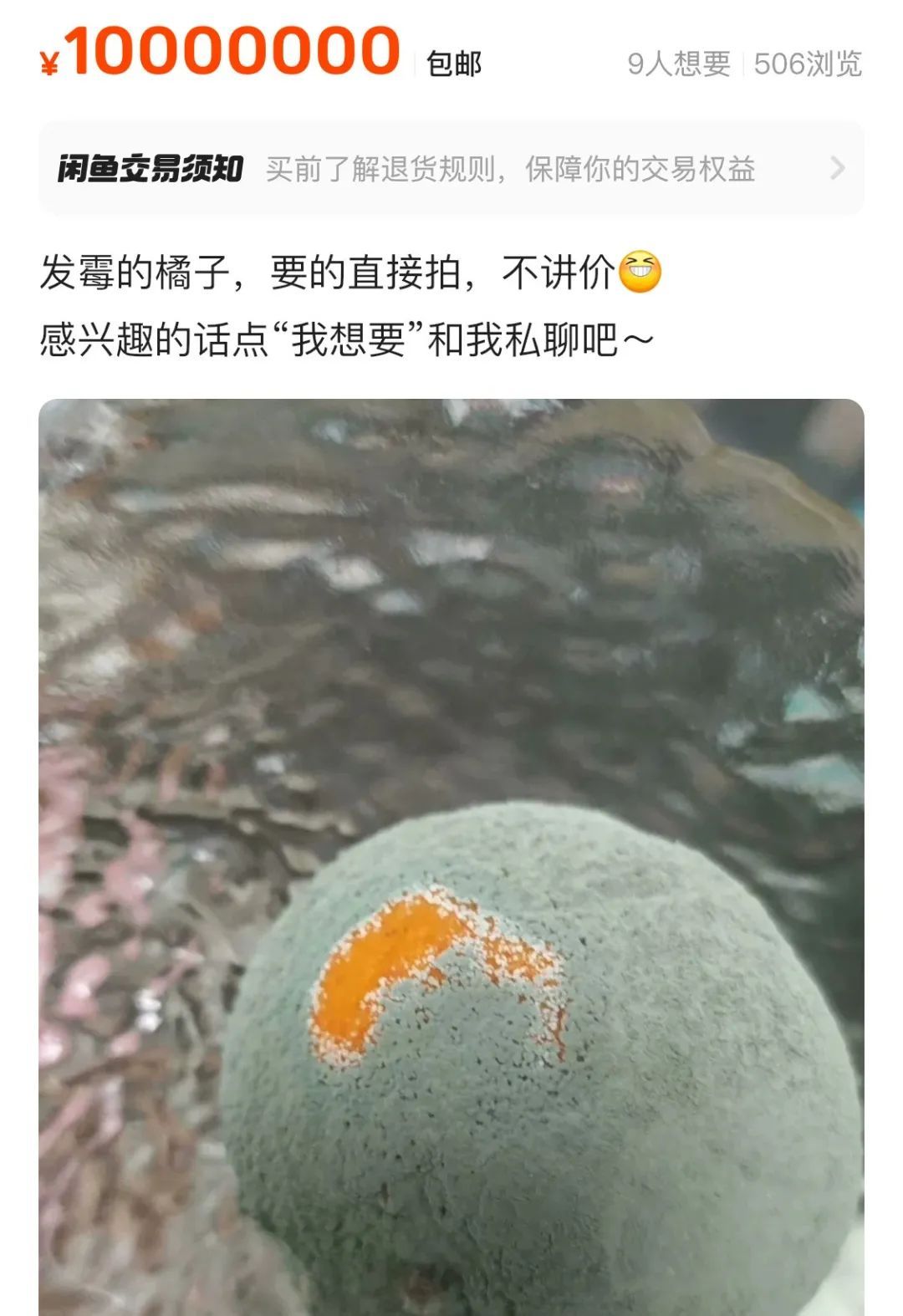 突然爆火，要价500元一个？网友：我直接扔了！紧急提醒