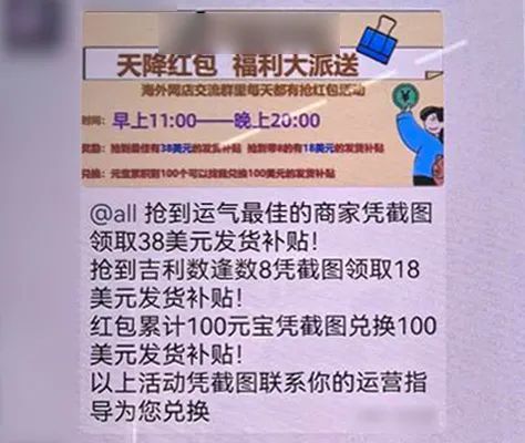 男子“做老板”没几天就被警察找上门……