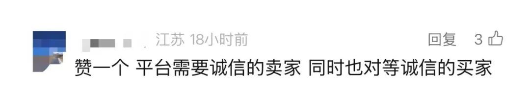 淘宝有新调整！