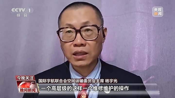 17年20次出舱 中国航天员出舱活动有何变化？