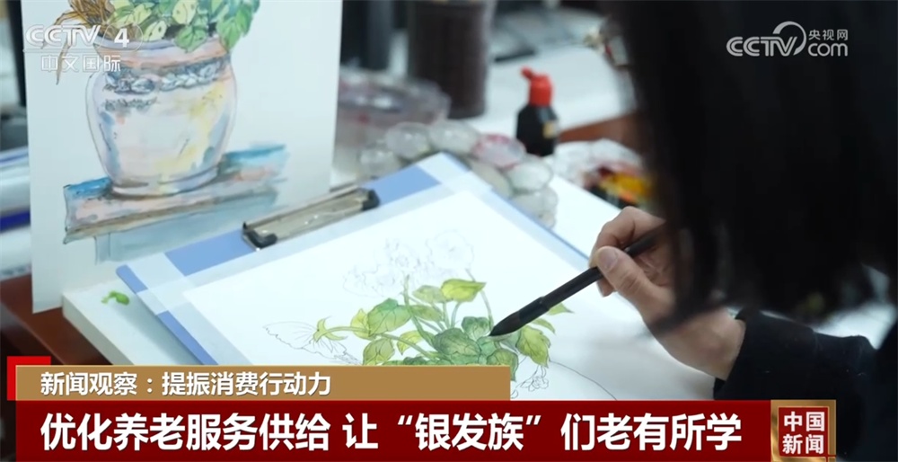 打造从“养老”到“享老”服务样本 “科技范”十足的智慧养老场景正加速落地 打造从“养老”到“享老”服务样本 “科技范”十足的智慧养老场景正加速落地