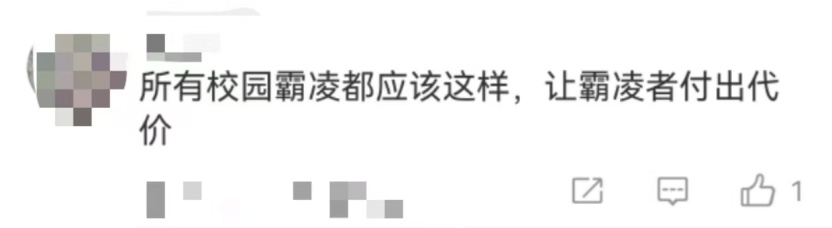 6名中学生微信群辱骂同学被起诉！法院这样判