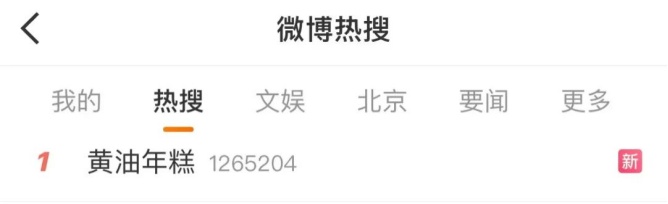 大街小巷都在卖！“热量炸弹”突然爆火！医生紧急提醒→