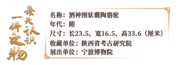 “希腊酒神”成了一名“长安漂”