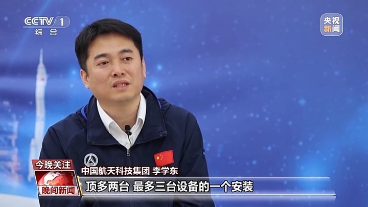 17年20次出舱 中国航天员出舱活动有何变化？