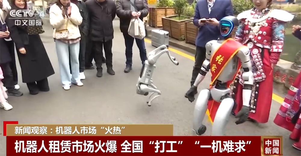 机器人市场“火热”“一机难求” 应用场景多种多样 量产按下“加速键”