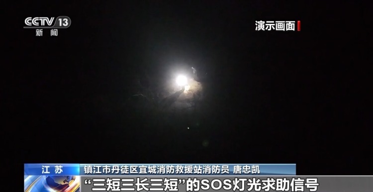 登山迷路怎么办？消防员手把手教你辨别方向