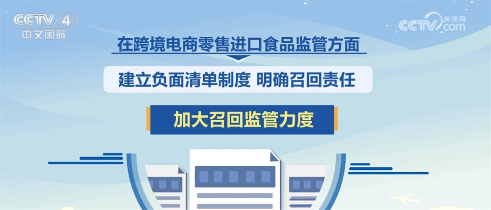 守护“舌尖上的安全”打出“组合拳” 强化全流程、全生命周期监管 守护“舌尖上的安全”打出“组合拳” 强化全流程、全生命周期监管