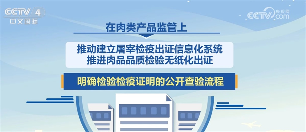 守护“舌尖上的安全”打出“组合拳” 强化全流程、全生命周期监管 守护“舌尖上的安全”打出“组合拳” 强化全流程、全生命周期监管