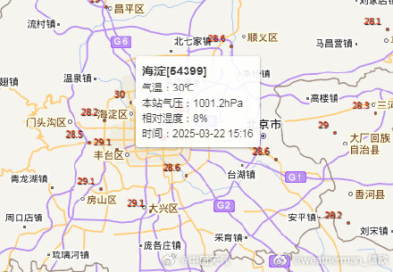 30℃！海淀打破3月最高温和最早30℃双纪录 北京已连续4天刷新今年来气温新高