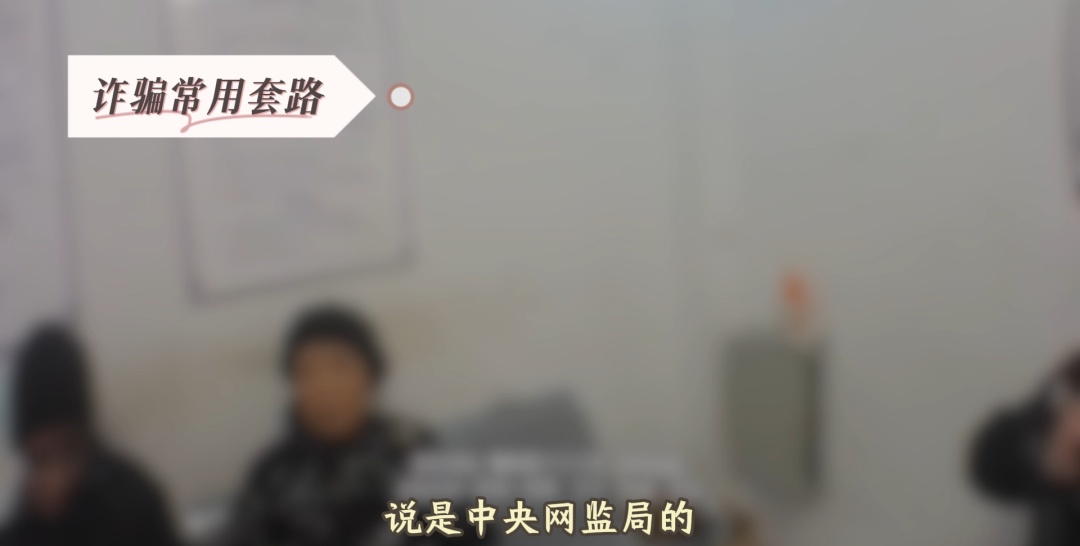 接了一通电话,阿婆60万积蓄差点没了…… 接了一通电话,阿婆60万积蓄差点没了……