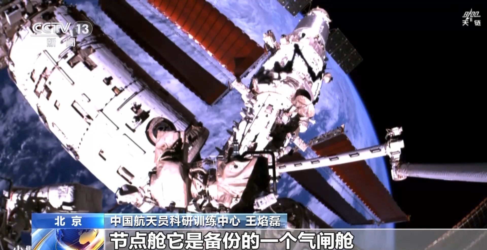 舱外航天服为何要“延寿”? 知识帖来了 舱外航天服为何要“延寿”? 知识帖来了