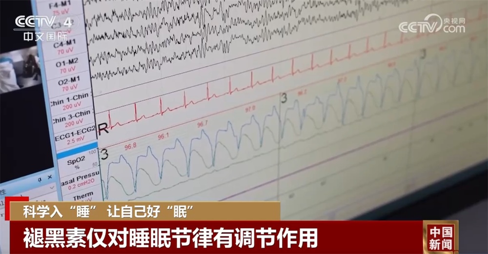 如何做到科学入“睡”让自己好“眠”？这六条建议请收藏