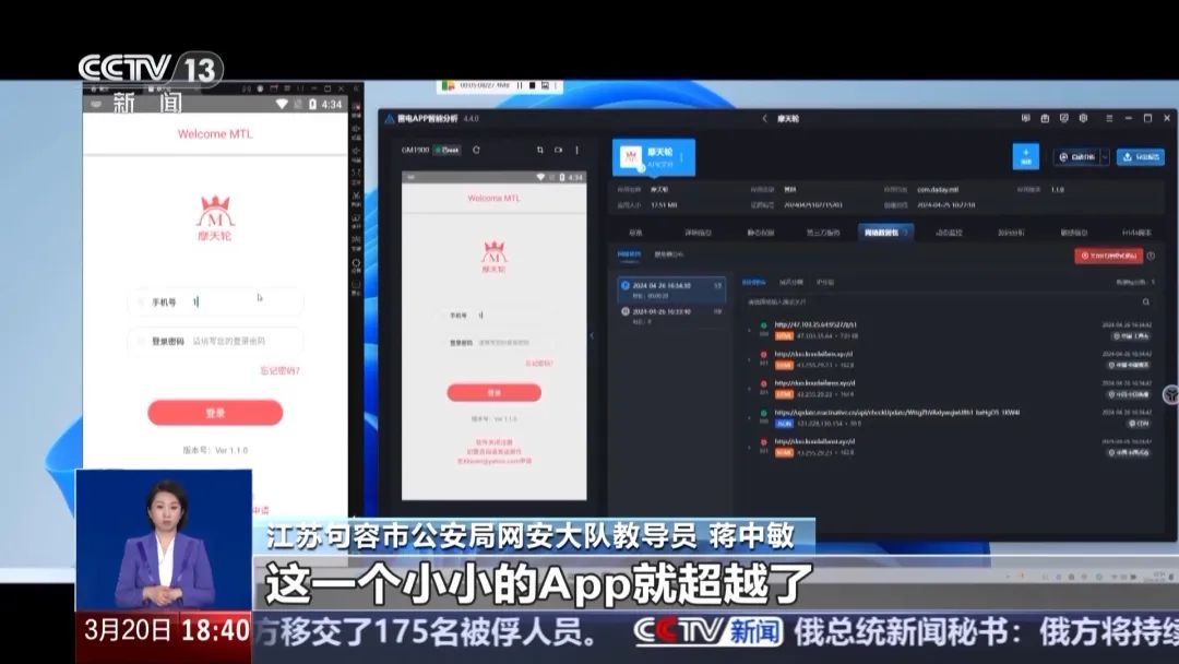 帮明星刷流量！镇江警方打掉一犯罪团伙