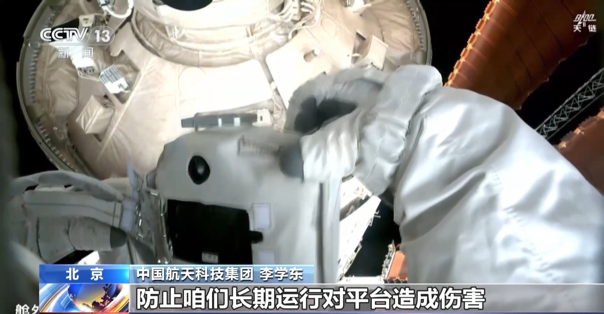 舱外航天服为何要“延寿”? 知识帖来了 舱外航天服为何要“延寿”? 知识帖来了