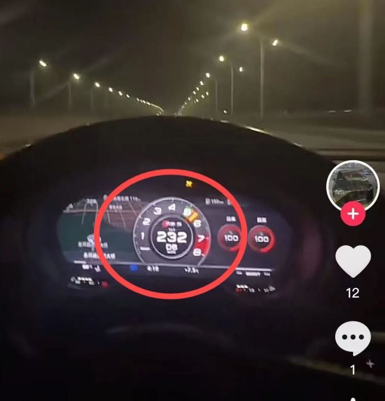 6名00后小伙被处罚!深夜驾车集体做这件事! 6名00后小伙被处罚!深夜驾车集体做这件事!