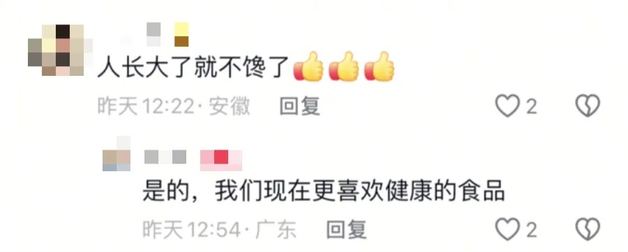 “突然发现我也到不爱吃零食的地步了”