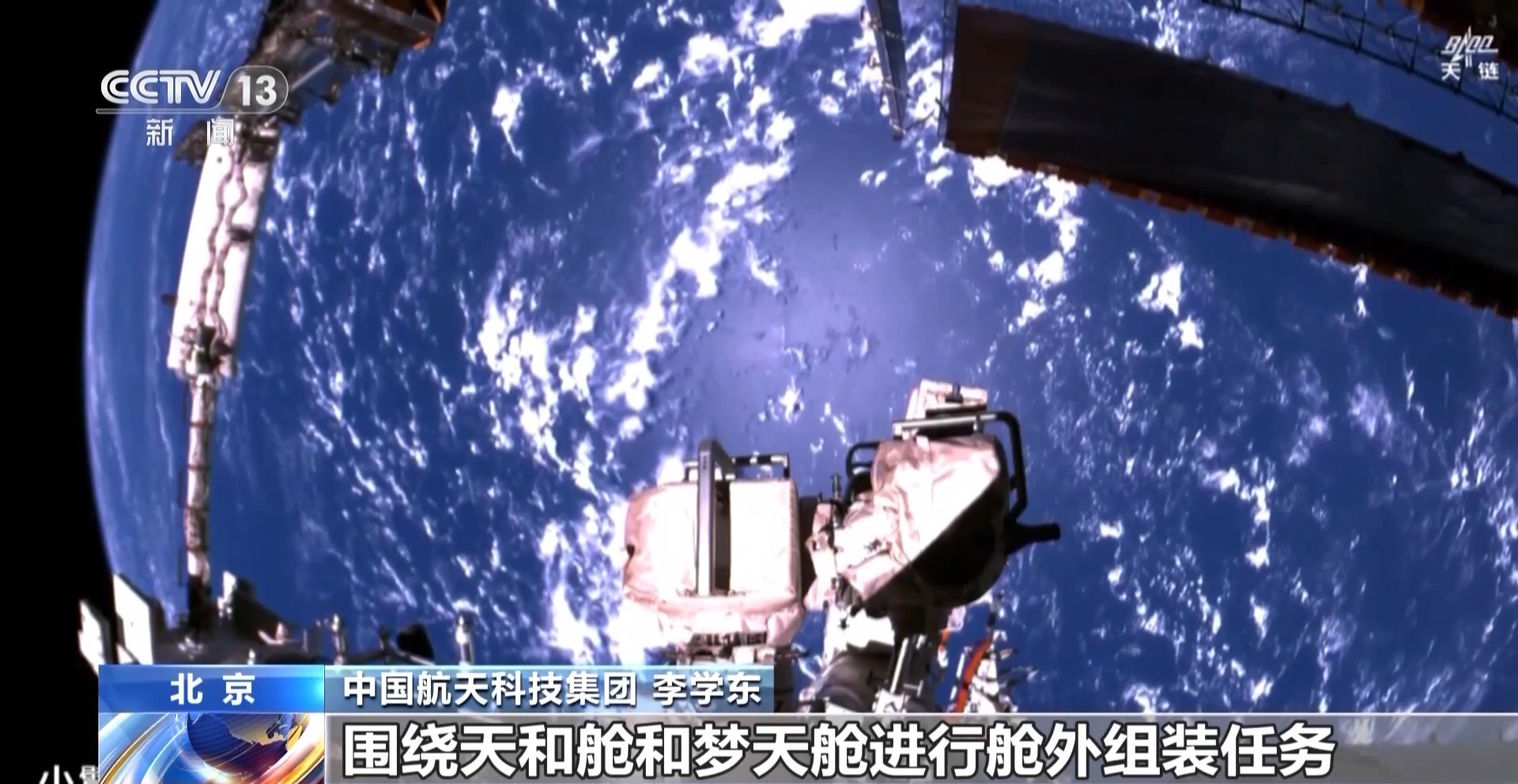 舱外航天服为何要“延寿”? 知识帖来了 舱外航天服为何要“延寿”? 知识帖来了