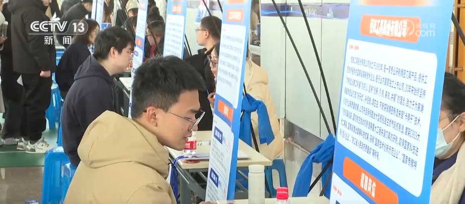 人才需求旺、“大礼包”诚意足……多地春招现场上演花式“抢人大战” 人才需求旺、“大礼包”诚意足……多地春招现场上演花式“抢人大战”