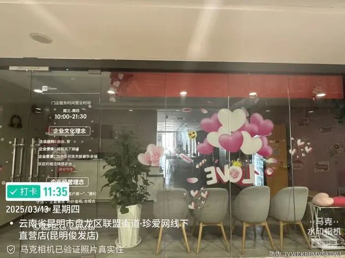 突然人去楼空，多家门店被曝闭店！此前红极一时，有人花5万多找“真爱”至今未果