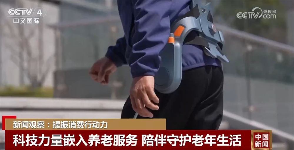 打造从“养老”到“享老”服务样本 “科技范”十足的智慧养老场景正加速落地 打造从“养老”到“享老”服务样本 “科技范”十足的智慧养老场景正加速落地