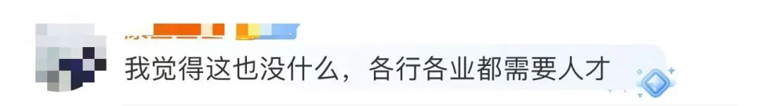 北大毕业生做正骨被踢出班级群?网友吵翻了 北大毕业生做正骨被踢出班级群?网友吵翻了