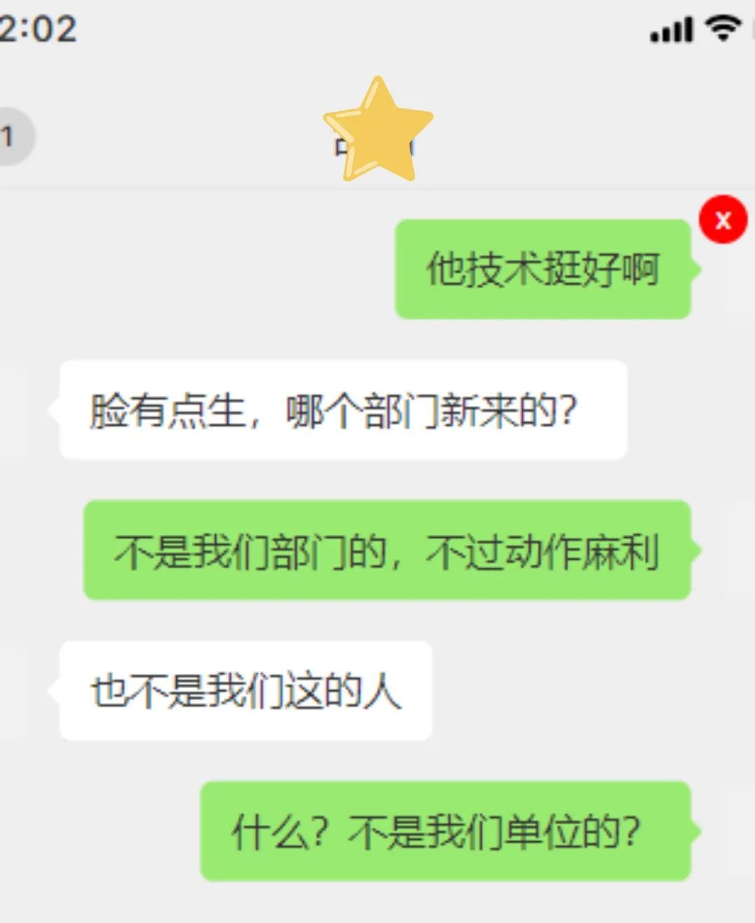 “蚂蚁搬家”式盗窃你见过吗？搬空一层楼的那种