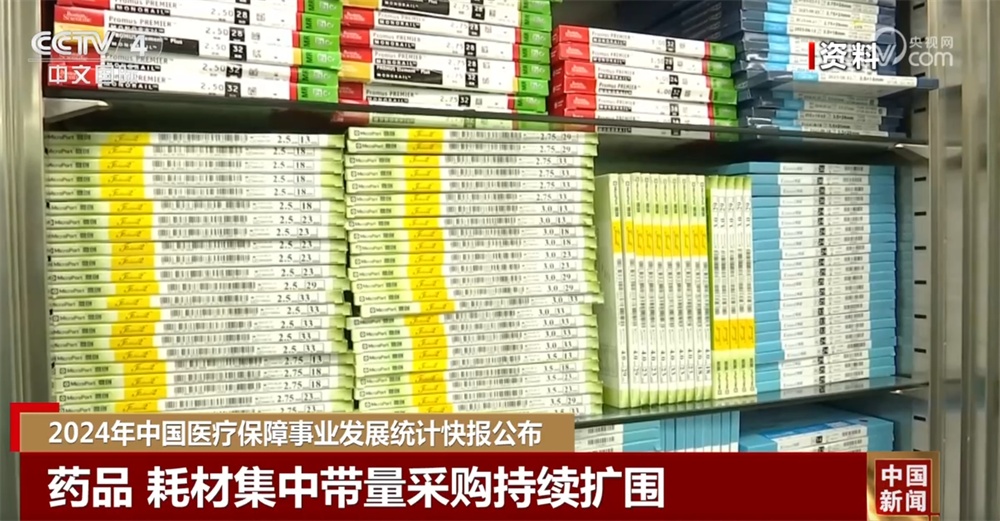 透过数字看2024年中国医疗保障事业发展统计快报 放心就医有坚实“医”靠 透过数字看2024年中国医疗保障事业发展统计快报 放心就医有坚实“医”靠