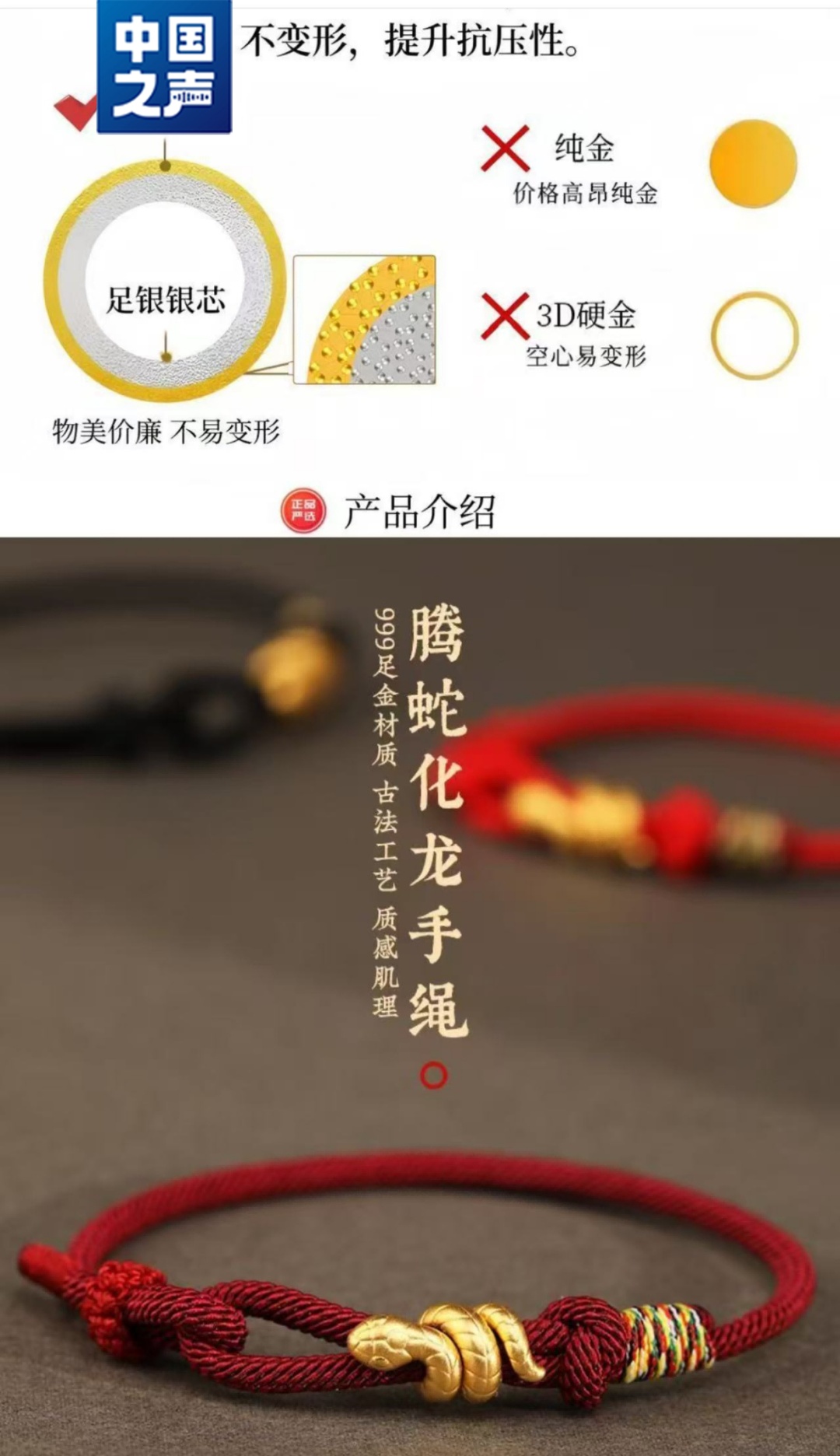 金价暴涨，“金包银”平替火了？当心！