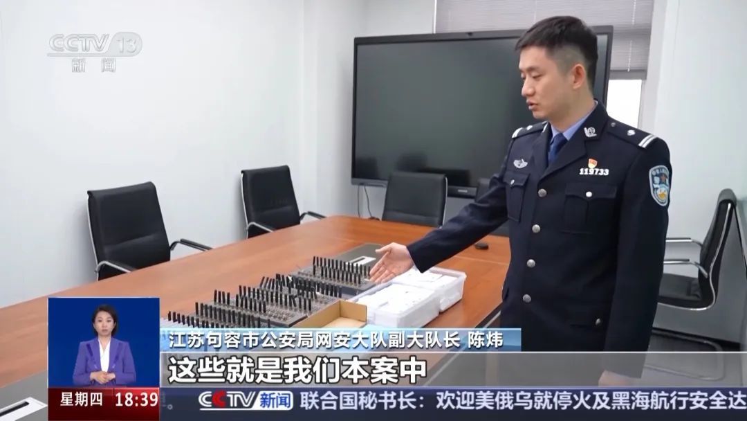 帮明星刷流量！镇江警方打掉一犯罪团伙