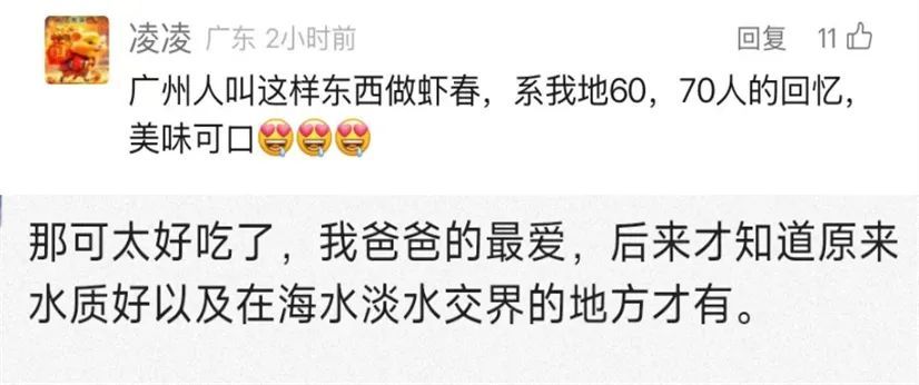 最近流行吃"水泥"？88块钱一斤！网友震惊：黑暗料理