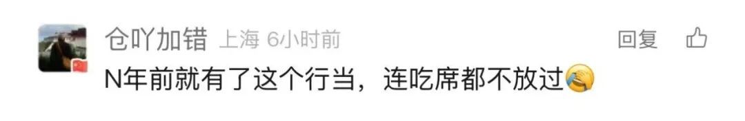 多张照片曝光！上海警方已将姚某抓获，案情离谱